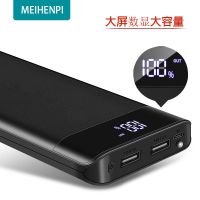 充电宝8/22快充万可爱移动电源12000mah