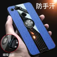 布纹8x/20/手机壳v20/v10保护套play外壳潮9x/7x