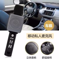 fm车载音箱一体无线话筒手机神器名蓝牙麦克风