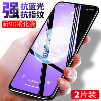 viviz3iviv0z3防摔v1813a钢化膜z3iv1813标准版手机vovoz3抗蓝光全屏覆盖保护膜v1813ba