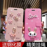 y97手机壳y95套y93/y91/y85翻盖式y93s皮套y83女y81s保护壳y3