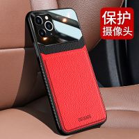 11手机壳8plus护眼皮纹保护套6s/7/11px全包防摔xr