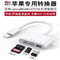 转接头多功能合一内存速手机相机读卡器安卓id多