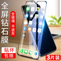 无白边xmeta黑边mata蓝光钢化膜mete20x手机m20全屏mate20保护玻璃贴al00全包5gmeathma一