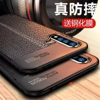 20i20s20手机壳手机套硅胶软壳潮全包防摔保护套