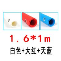 背景布卷发拍照加厚照结婚证背景布照相馆影楼防水寸照快|(天蓝+大红+白色)1.6*1m