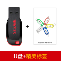 天只换不修32g酷刃闪存盘精致小巧32g速32g迷你优盘加密u盘磨砂盘体32g薄车载cz50365系统|U盘+标签 标配