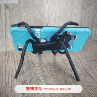 多功能固定便携夹撑动物支架置物架车载支架可爱折叠出风口八爪鱼蜘蛛万向手机支架