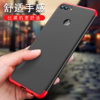 畅享8plus手机壳全包保护套个性创意男女款防摔保护壳