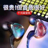 耳机入耳式重音hifi圆孔有线带麦克风手机k歌