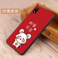 保护套磨砂防摔创意潮软硅胶redmi7a软壳网红红米7a手机壳