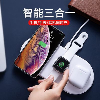 phone+充电器pods耳机手表无线watch+智能三合一无线充