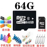 手机内存卡64g32g16g速行车128g64g闪存卡相机卡存储sd|64GB[送十重大礼包]豪华版