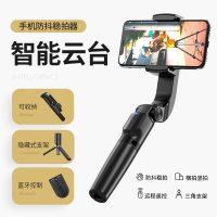 拍照辅助手机拍摄视频相机手持云台防抖稳定器微三轴支架杆于vlo|[升级版]黑色-智能防抖+横拍竖拍+隐藏三角支架?长续航