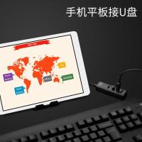 接口转换分线器hub一拖四扩展器电脑集线器u多接口多