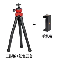 手机支架单反相机微单迷你便携八爪鱼三脚架章鱼自拍手持桌面|脚架+大号手机夹