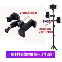 扩展机位夹配件三脚架手机增位夹头多功能三多双机位增加器