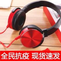 耳机头戴式k歌耳麦带麦重音手机有线安卓吃鸡