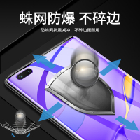 /4e/nova5inova6senova7/nova5钢化膜水凝膜3全屏5nova6/nova7pronova7se/