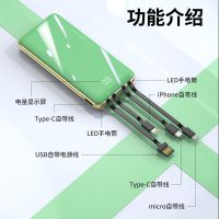 移动电源共享自带线20000毫安大容量充电宝ppo手机