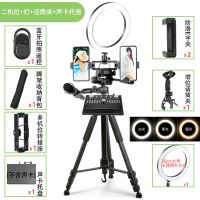 三角架三脚架摄影摄像单反相机便携微单支架补光520手机自拍|二机位+补光灯+话筒夹+声卡托盘
