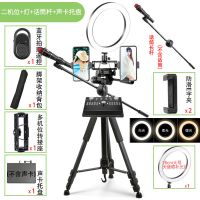 三角架三脚架摄影摄像单反相机便携微单支架补光520手机自拍|二机位+26cm灯+话筒杆+声卡托盘