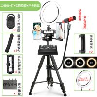 三角架三脚架摄影摄像单反相机便携微单支架补光520手机自拍|二机位+补光灯+话筒软杆+声卡托盘