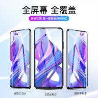 9xpro手机v9play钢化膜9x/青春版防摔全屏蓝光9