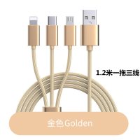 智能手机快充充电器2a安卓三合一多用功能多头一拖三数据线|1.2米一拖三线[土豪金]