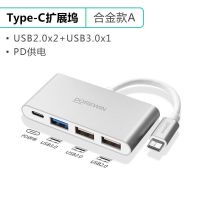 -c转vga扩展转换器type笔记本电macbookpro拓展坞m|Type-c转typec+3USB
