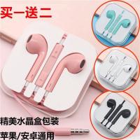 糖果色有线手机入耳式耳机韩版少女心女生款时尚可爱猫咪