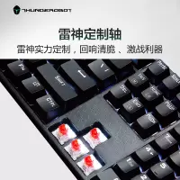 104键吃鸡k30游戏青红轴网吧电竞机械键盘键盘有线v榜