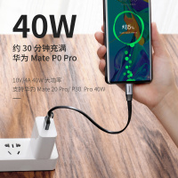 短充电宝5a手机c级快充数据线于p208mate2030充电器线40w安卓typectype-