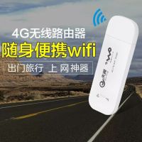 电信4g无线wifi路由器设备上托随身笔记本电脑上终端|电信双4G卡托(送充电宝)