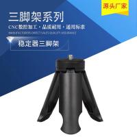 便携手柄运动相机三脚架/5/6三角支架桌面三脚架摄影灯hero4