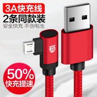 安卓数据线micro8x畅享x20x21x23y85y93z1z5x闪充r9r11r15sa59k1手快充电线9plus