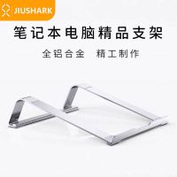 手提电脑支架笔记本电脑散热托架mac办公桌面增铝合金支架