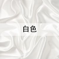 拍照道具布首饰饰品丝光布丝绸摄影化妆品摆拍摄影ins纯色背景布|白色200*150cm