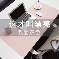 鼠标垫纯色加厚办公桌学生书桌垫垫防水耐脏皮革桌面桌垫大号风女创意pvc写字ins笔记本电脑键盘垫