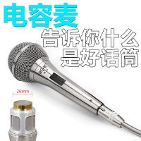 全套k歌话筒设备套装大振膜手机声卡电克风电脑有线