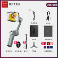 vlog拍摄三轴云台gopro支架稳定器视频momini自拍|mini-mx标配+送蓝牙遥控器+送延长杆+送拍摄剪辑软件