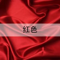 拍照道具布首饰饰品丝光布丝绸摄影化妆品摆拍摄影ins纯色背景布|150*150cm