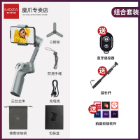 vlog拍摄三轴云台gopro支架稳定器视频momini自|mini-mx标配+送蓝牙遥控器+送延长杆+送拍摄剪辑软件.