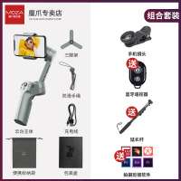 vlog拍摄三轴云台gopro支架稳定器视频mom|mini-mx标配+手机镜头+送蓝牙遥控器+送延长杆+送拍摄剪辑软件