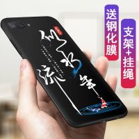 8青春版软男女防摔保护壳手机壳8硅胶磨砂手机套青春版