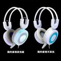 吃鸡耳机绝地求生头戴式电竞电脑手机游戏耳机网吧重音有线耳麦