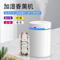 卧室静音加湿器家用空调香薰机氧吧空气清新器多功能办公车载