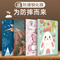 平板电脑mrx全包边bah3软壳可爱保护套保护套matedpro10.4硅胶10.8寸防摔mated仿皮外套