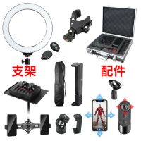 主播手机支架配件摄影三脚架蓝牙遥控拍照神器平板夹托盘