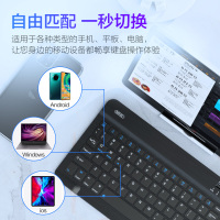 小键盘v750bpro安卓平板电脑手机便携无线蓝牙键盘id